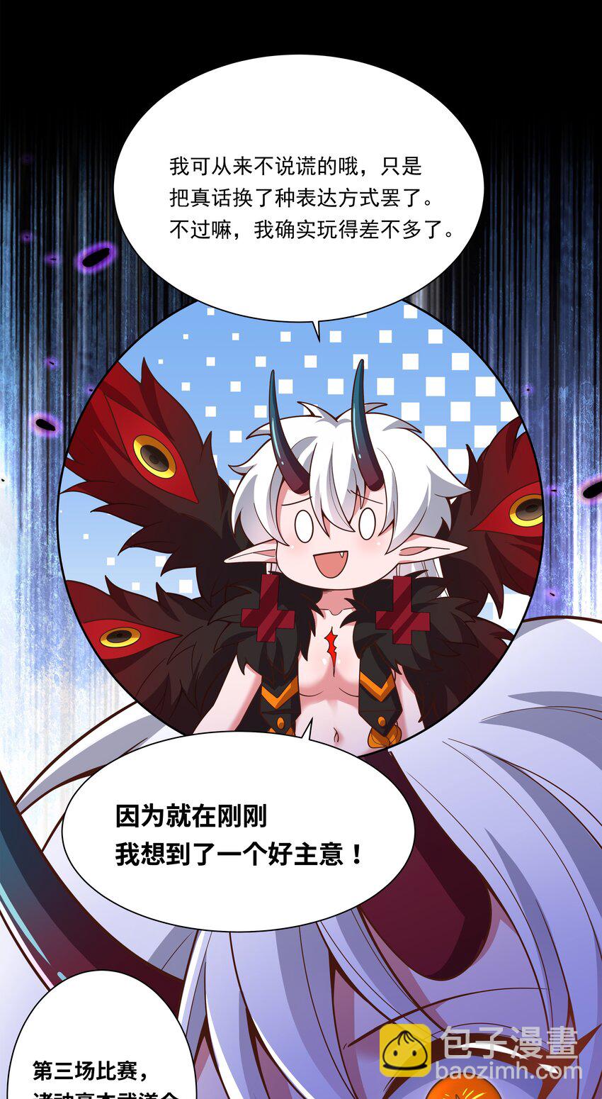 172 独自一人的力量&hellip;&hellip;-第189话