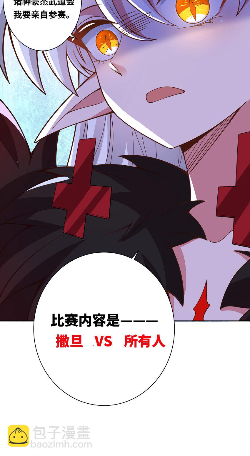 172 独自一人的力量&hellip;&hellip;-第189话