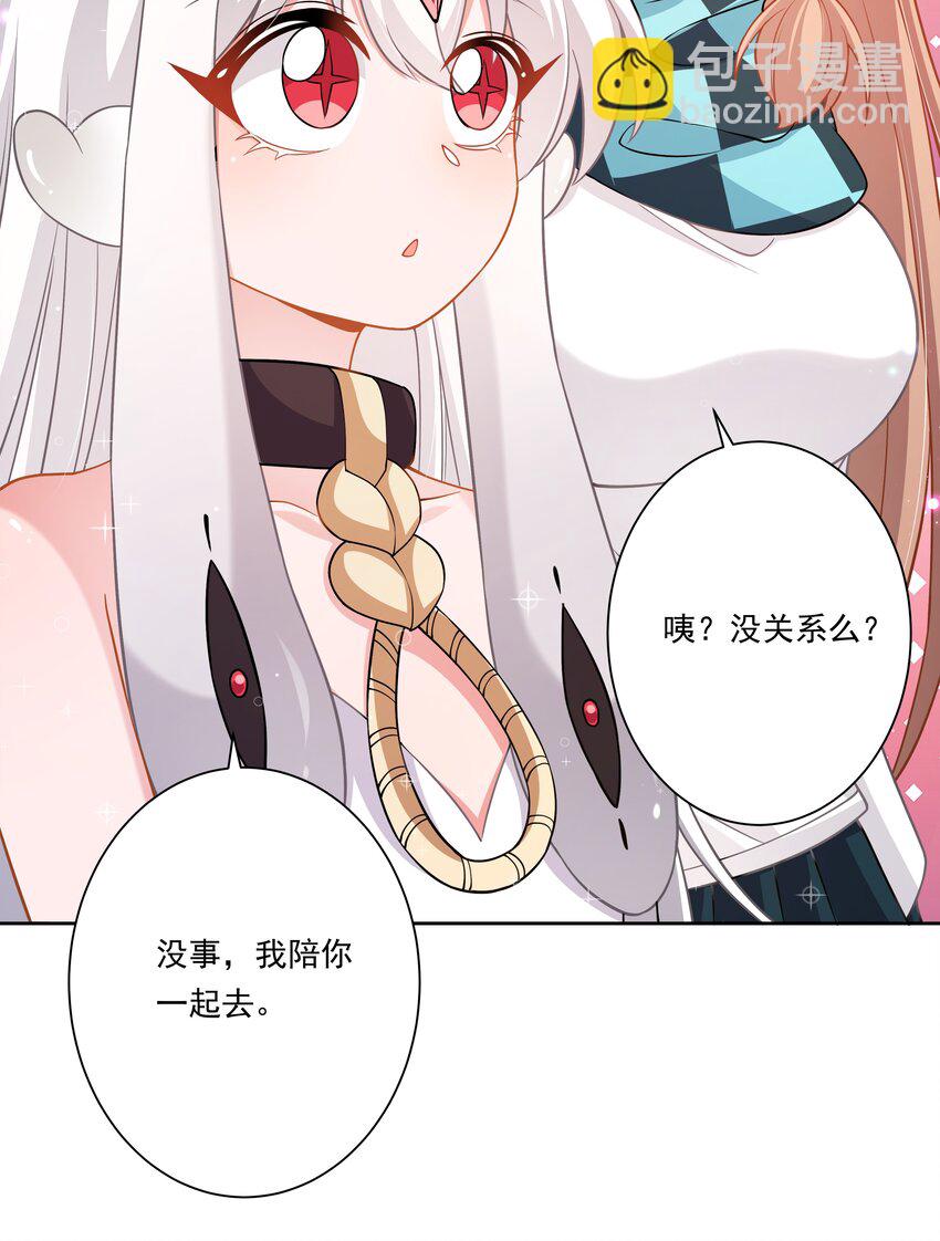 172 独自一人的力量&hellip;&hellip;-第189话