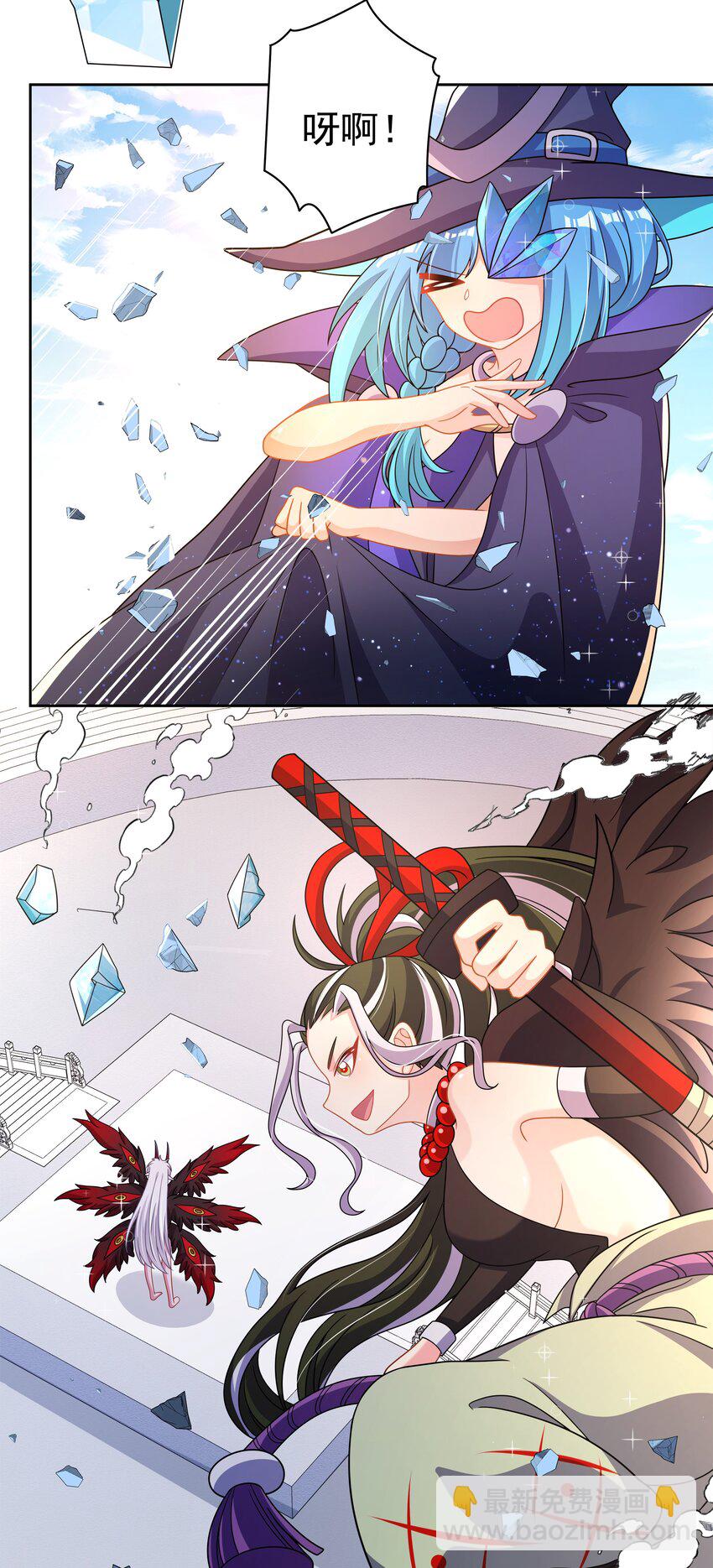 174 打BOSS时总喜欢挨个上-第191话