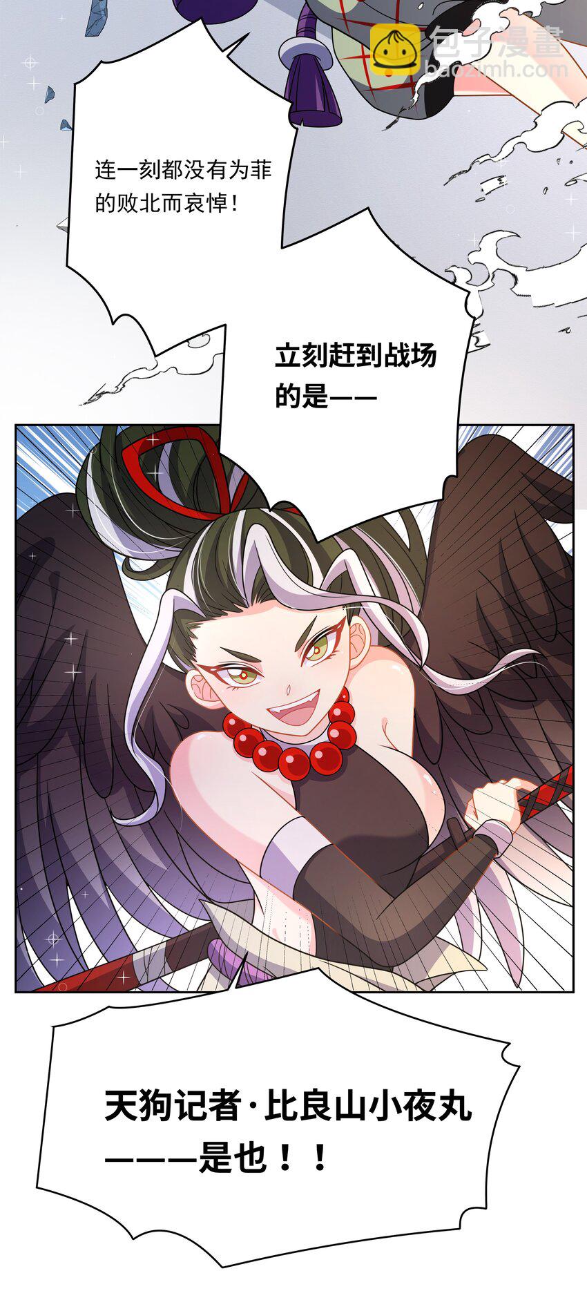 174 打BOSS时总喜欢挨个上-第191话