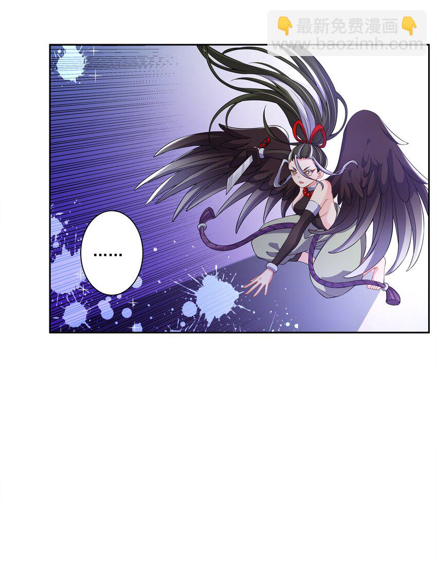 174 打BOSS时总喜欢挨个上-第191话