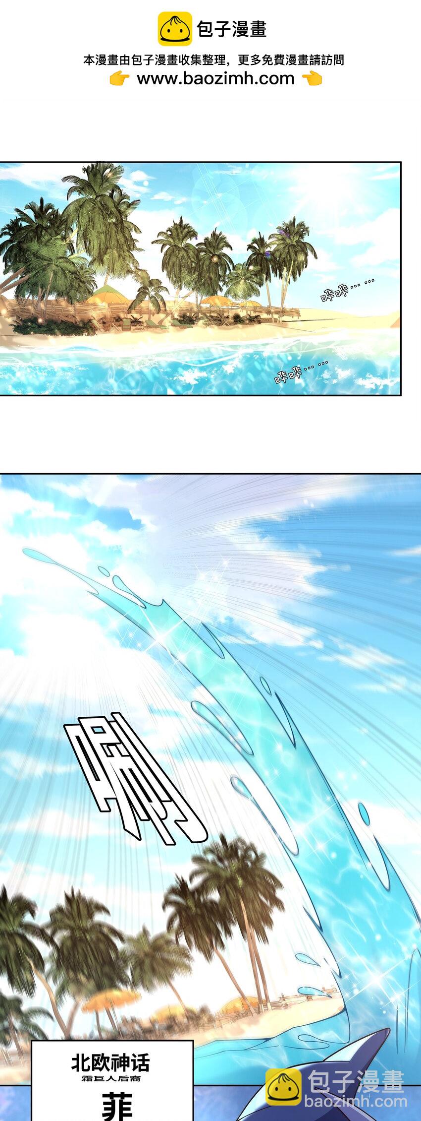 174 打BOSS时总喜欢挨个上-第191话