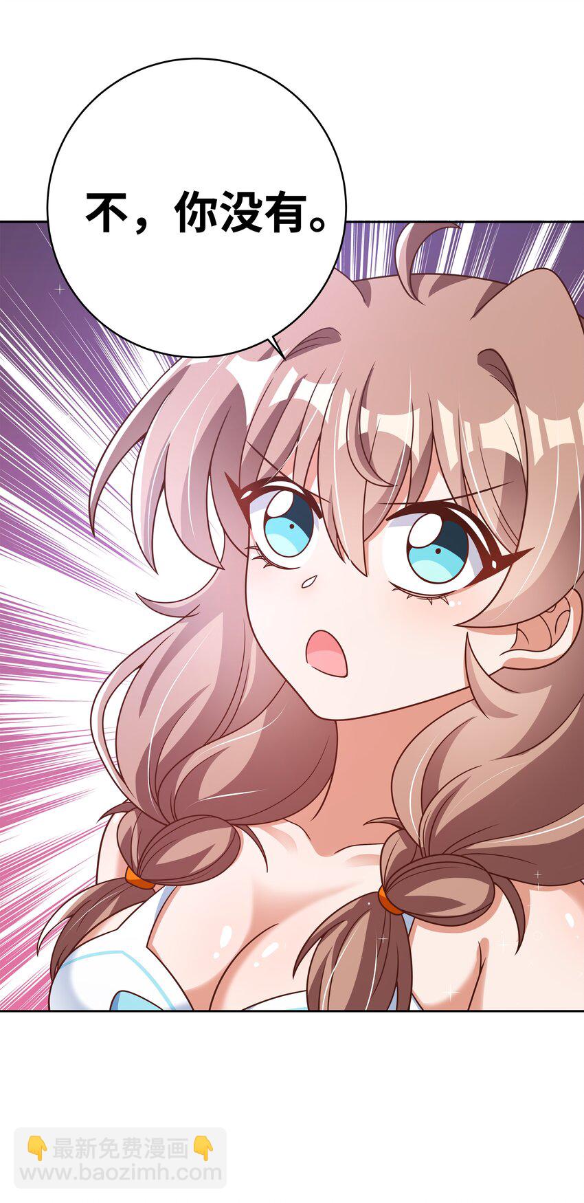 174 打BOSS时总喜欢挨个上-第191话