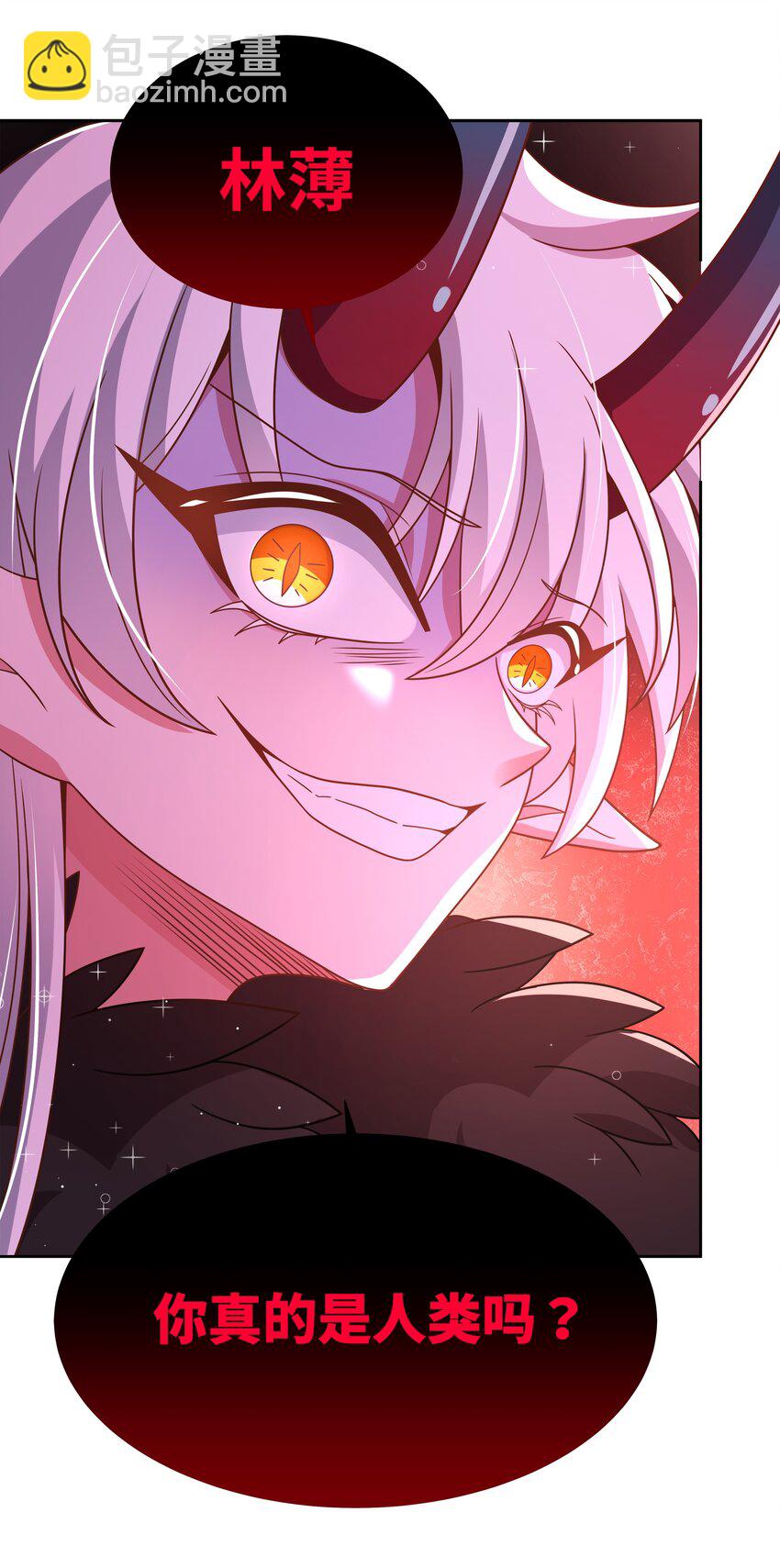 174 打BOSS时总喜欢挨个上-第191话