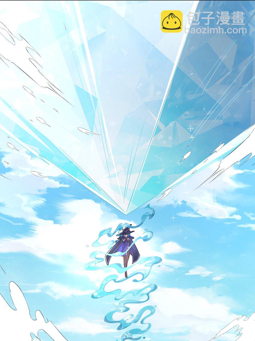 174 打BOSS时总喜欢挨个上-第191话