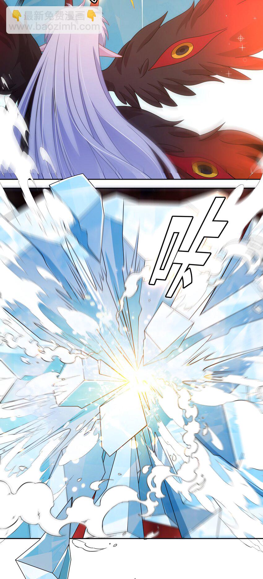 174 打BOSS时总喜欢挨个上-第191话