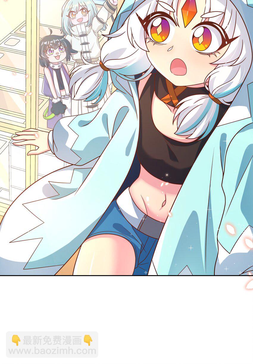 176 为解决发情期而加班吧！(1/2)-第193话