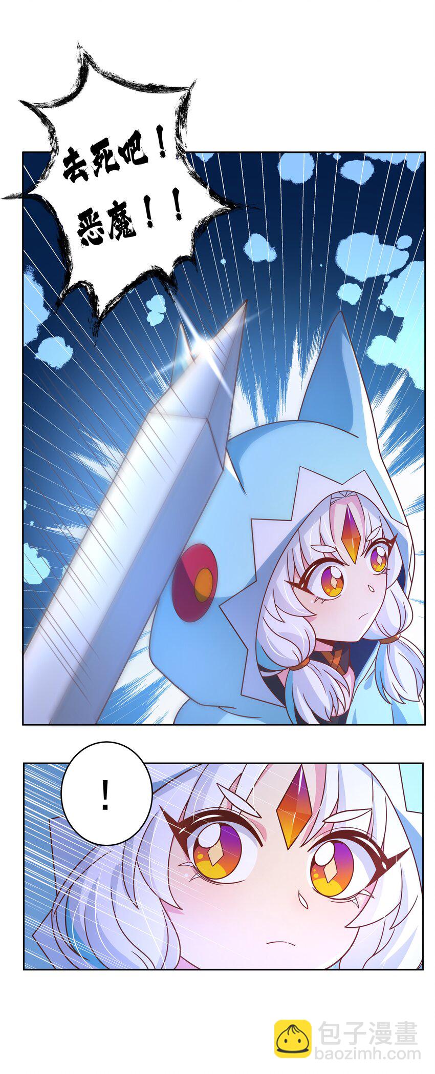 176 为解决发情期而加班吧！(1/2)-第193话