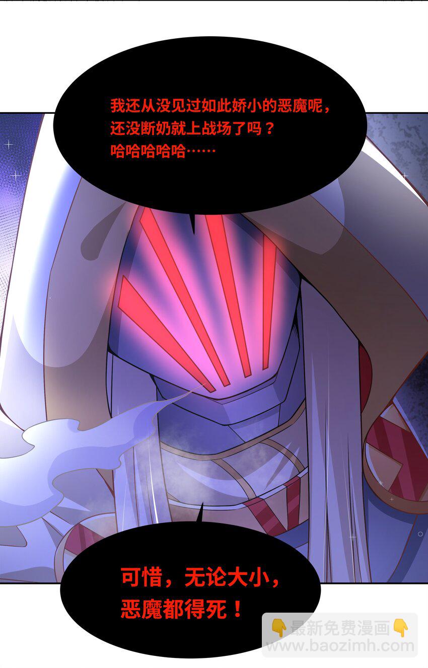 176 为解决发情期而加班吧！(1/2)-第193话