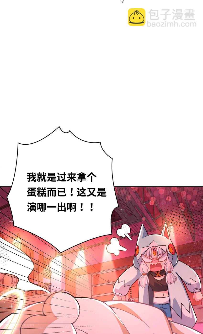 176 为解决发情期而加班吧！(1/2)-第193话