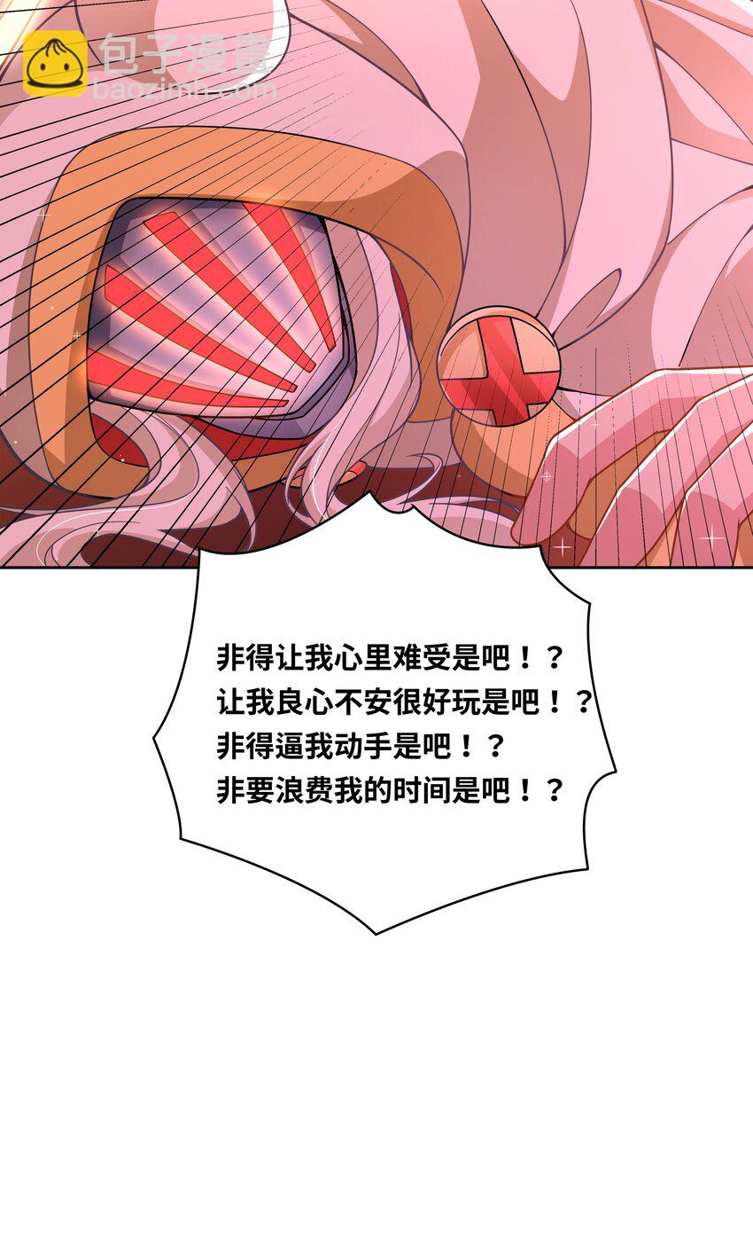 176 为解决发情期而加班吧！(1/2)-第193话