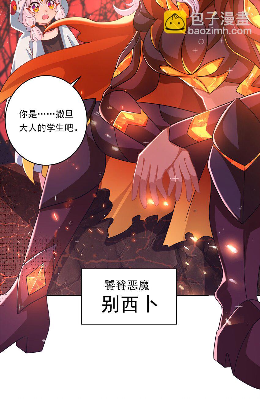 176 为解决发情期而加班吧！(1/2)-第193话