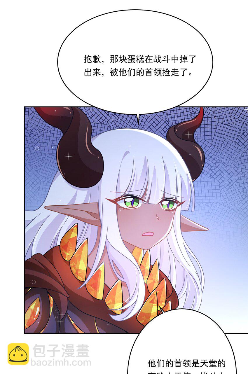 176 为解决发情期而加班吧！(1/2)-第193话