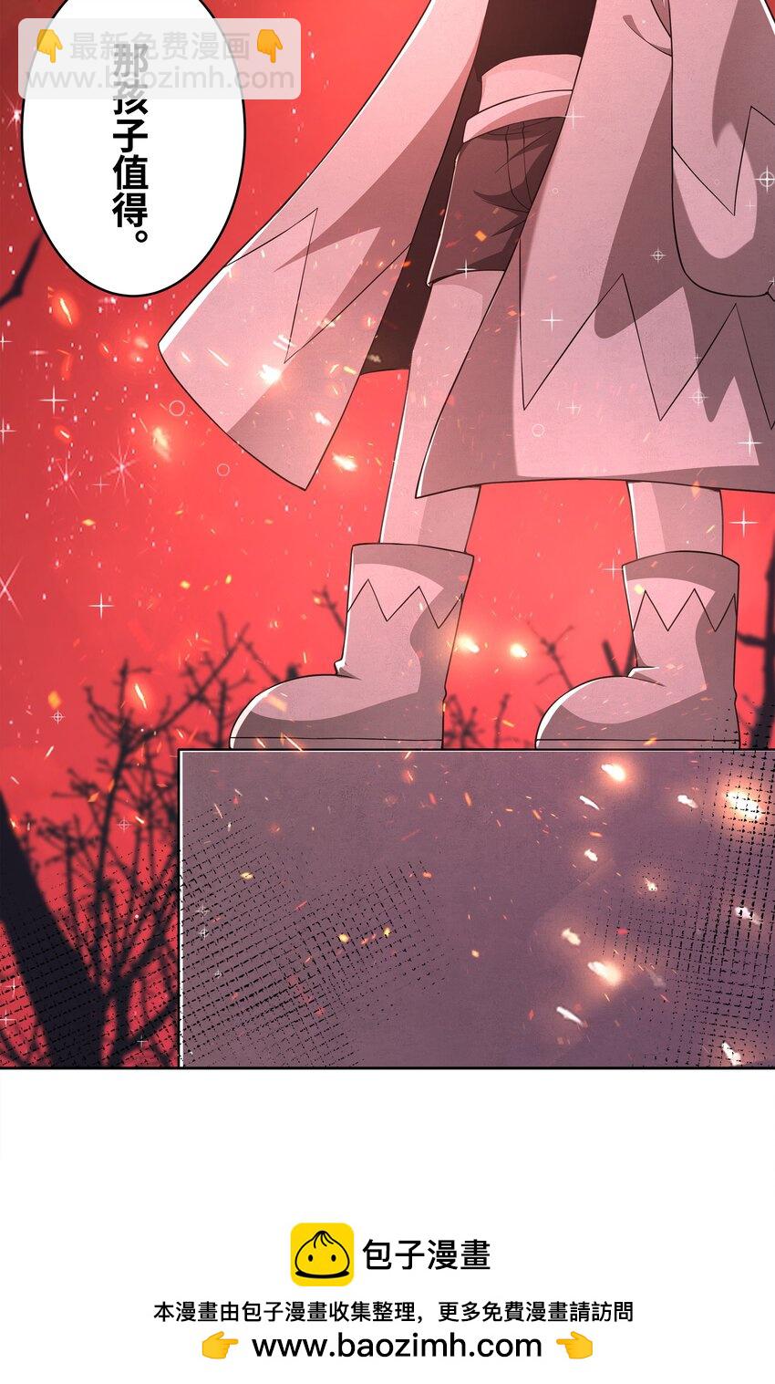 176 为解决发情期而加班吧！(1/2)-第193话