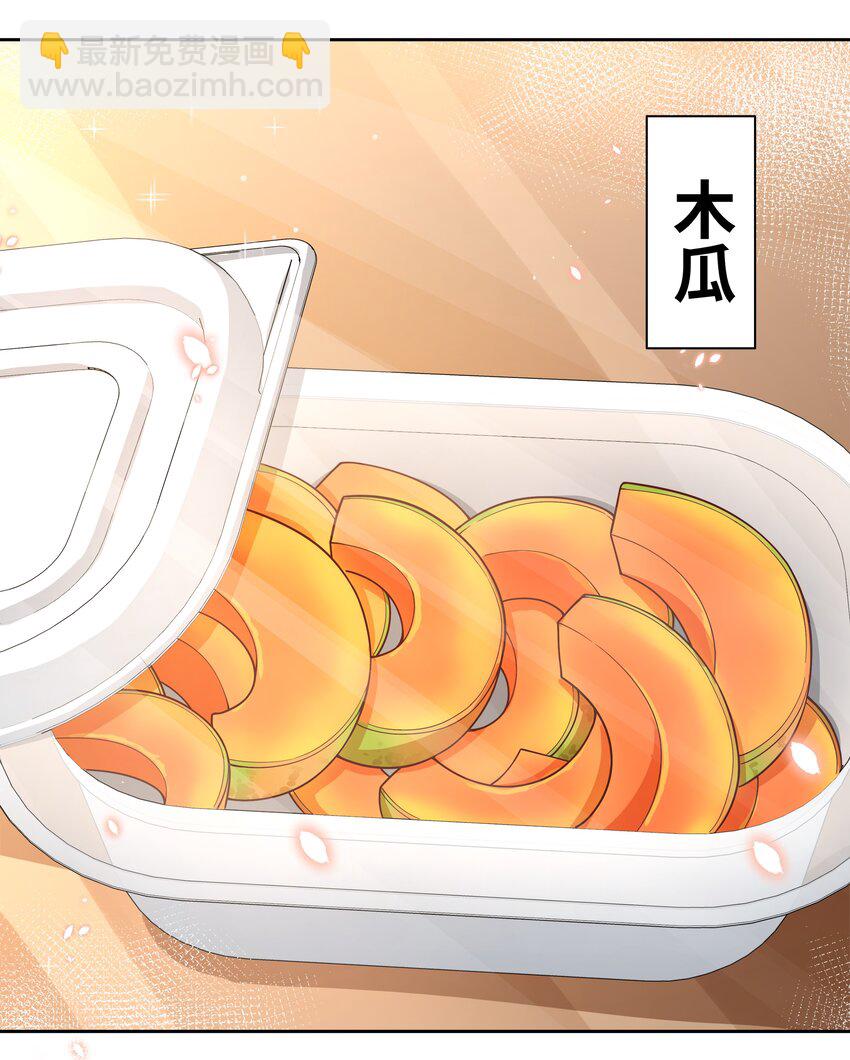 178 少女林叶的平凡烦恼(1/2)-第195话