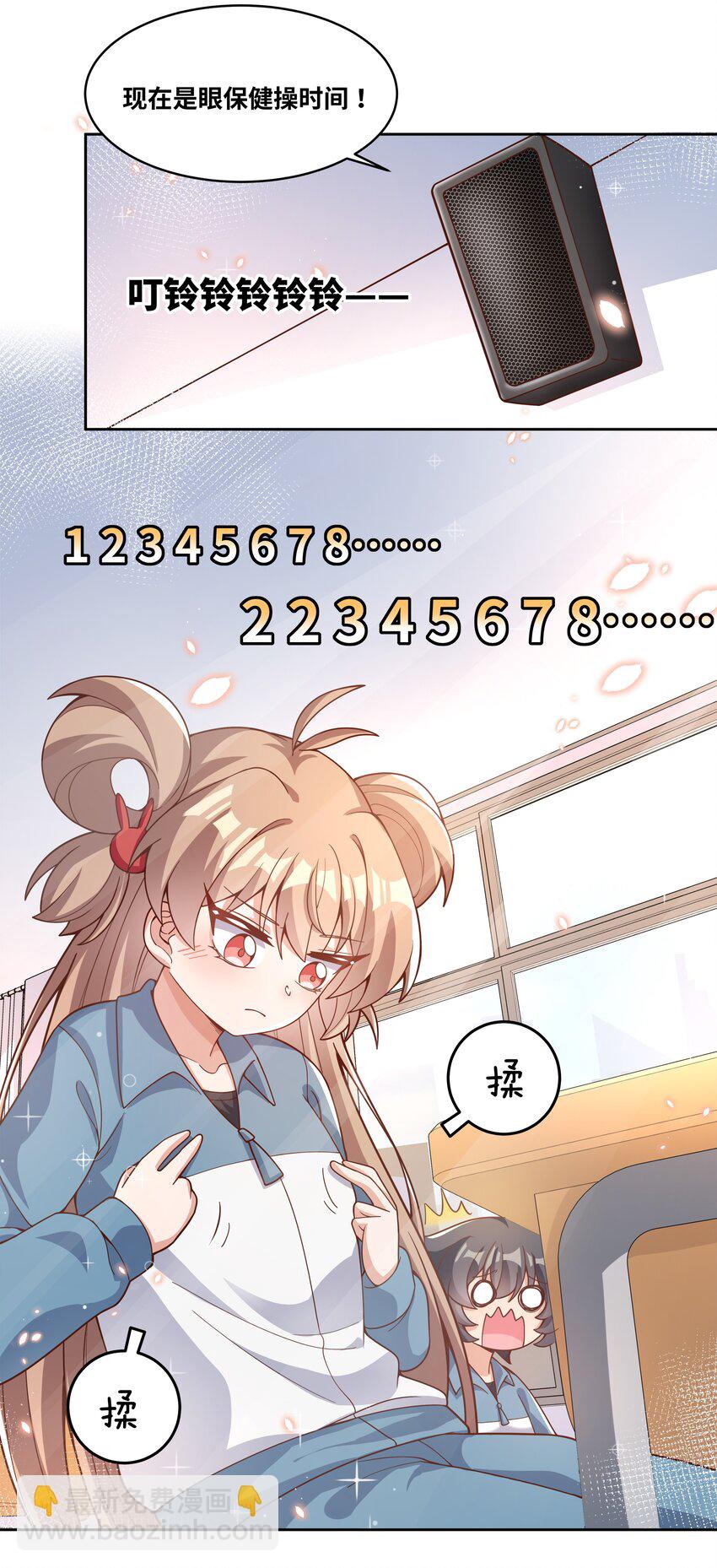 178 少女林叶的平凡烦恼(1/2)-第195话