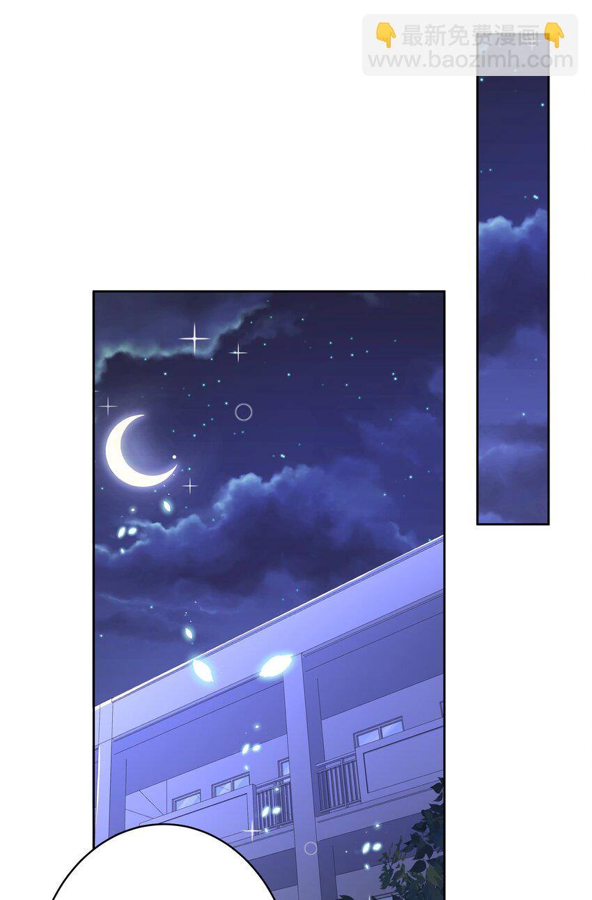 178 少女林叶的平凡烦恼(1/2)-第195话