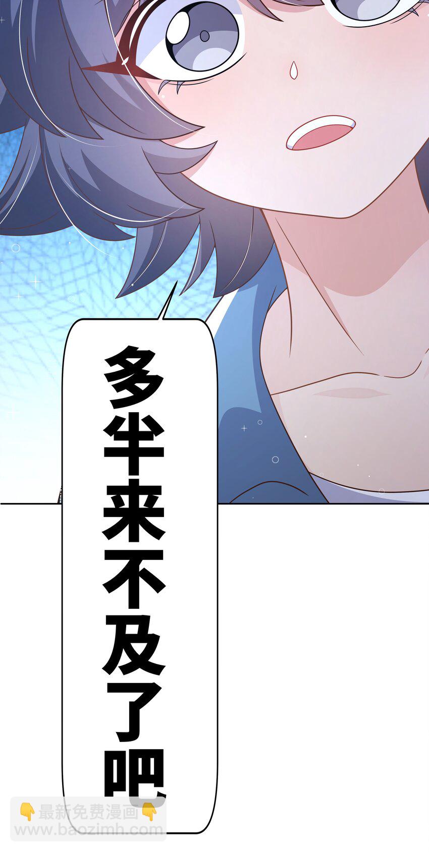 178 少女林叶的平凡烦恼(1/2)-第195话