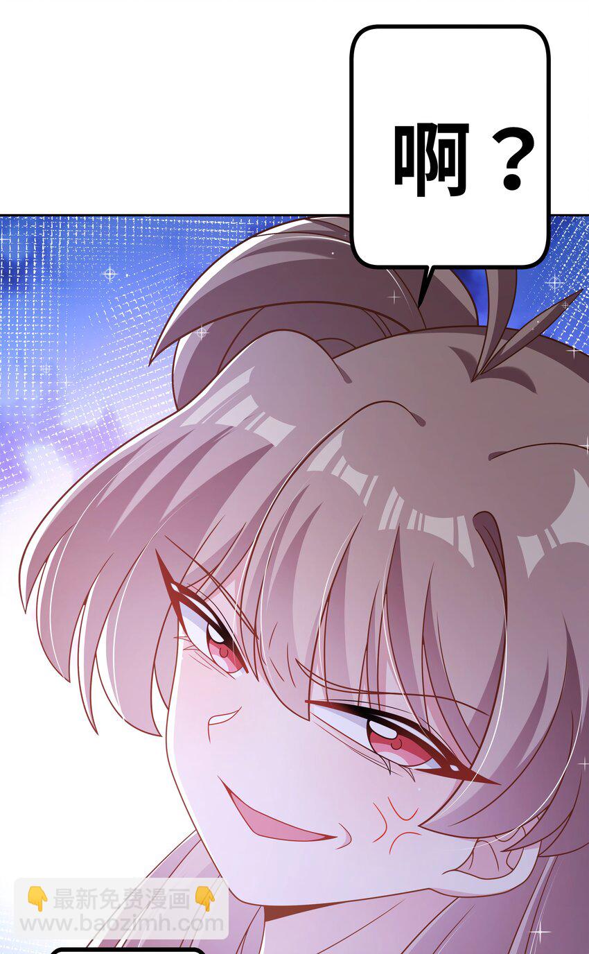 178 少女林叶的平凡烦恼(1/2)-第195话