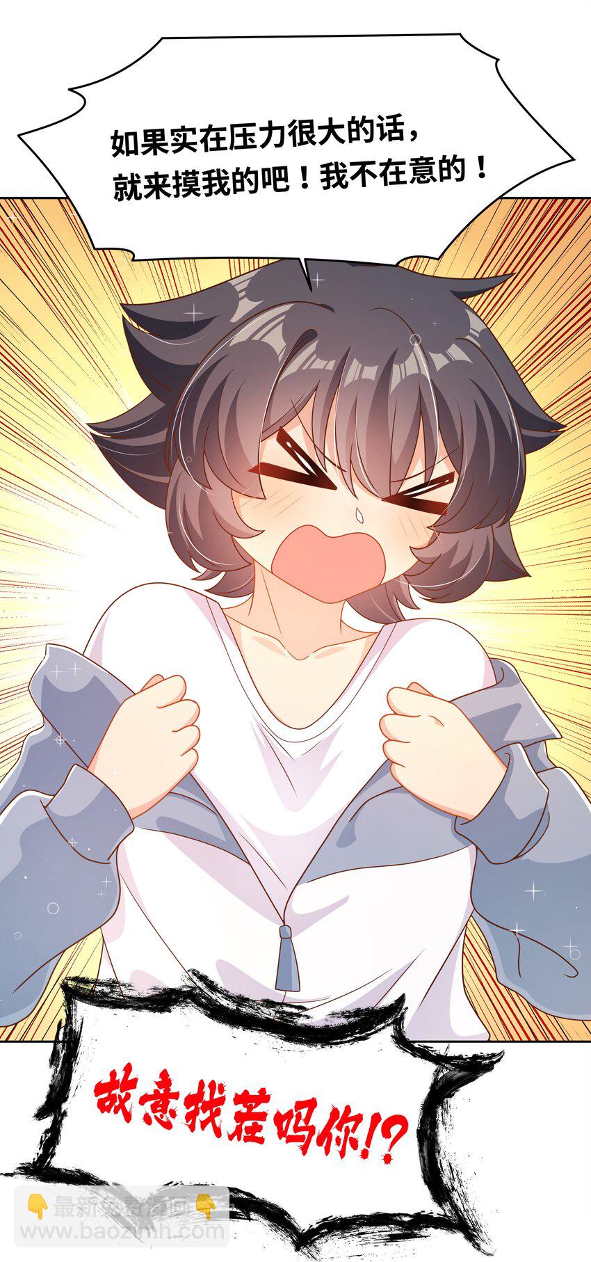 178 少女林叶的平凡烦恼(1/2)-第195话