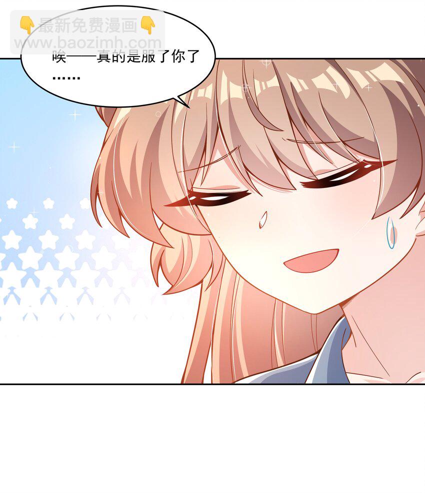 178 少女林叶的平凡烦恼(1/2)-第195话