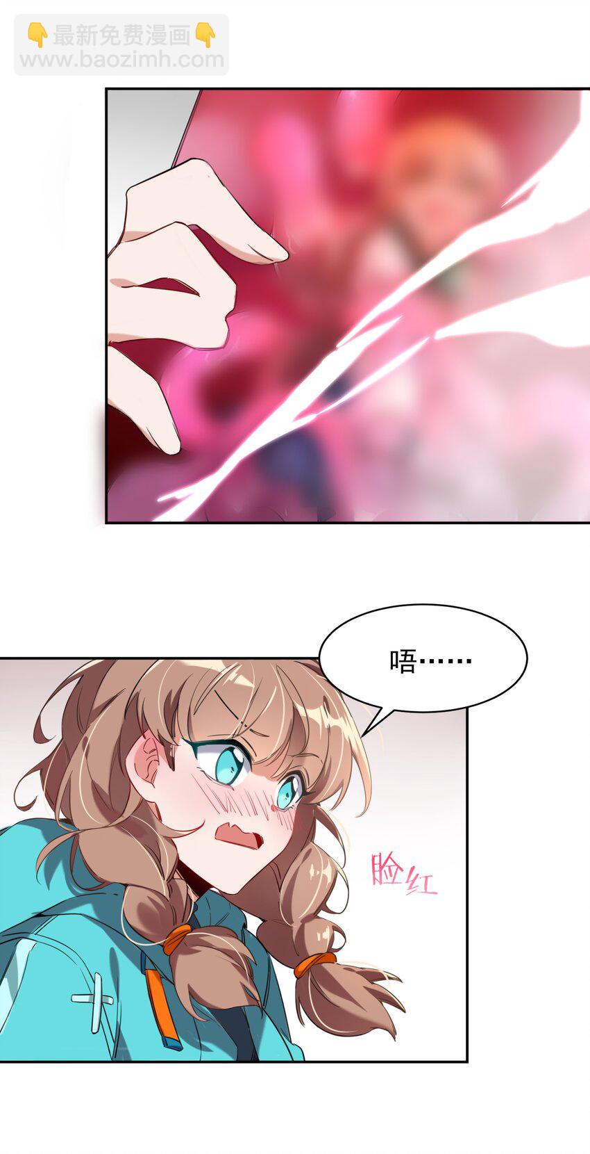 001 为毁灭世界而加班吧！-第3话