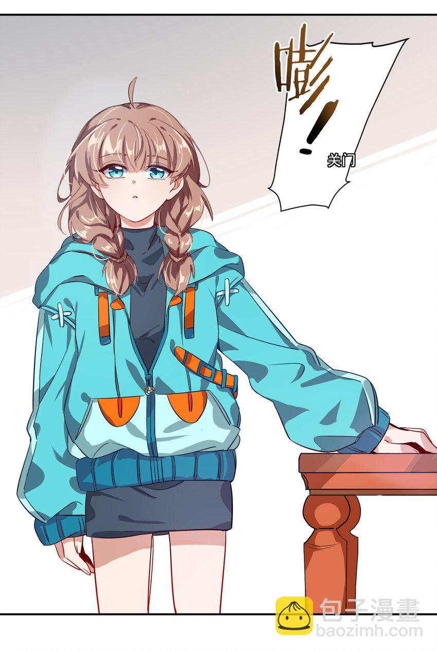 001 为毁灭世界而加班吧！-第3话