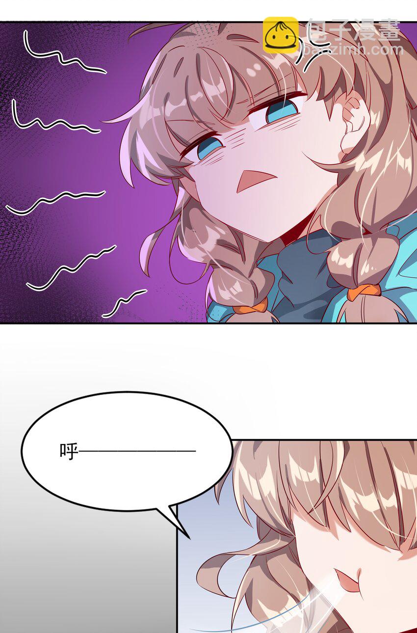 001 为毁灭世界而加班吧！-第3话