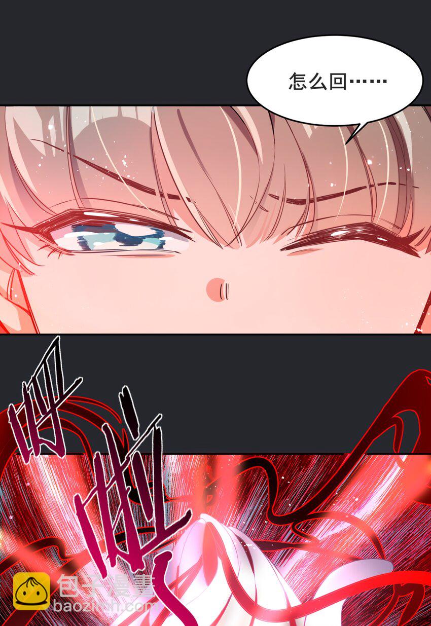 001 为毁灭世界而加班吧！-第3话