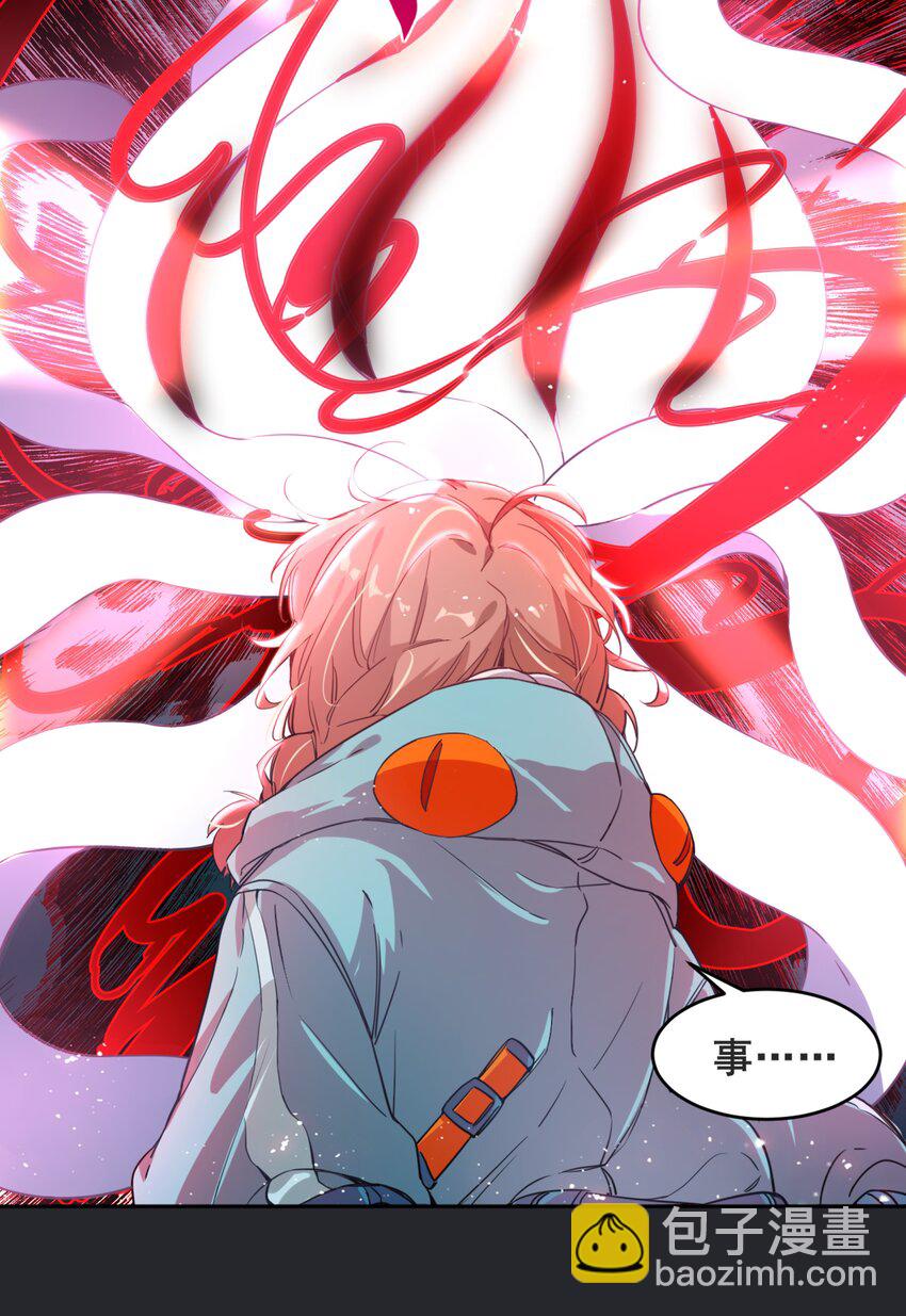 001 为毁灭世界而加班吧！-第3话