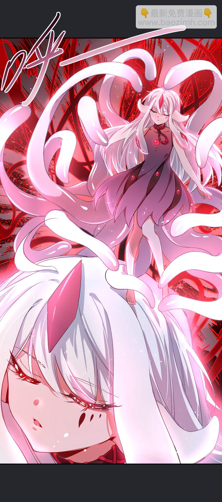 001 为毁灭世界而加班吧！-第3话