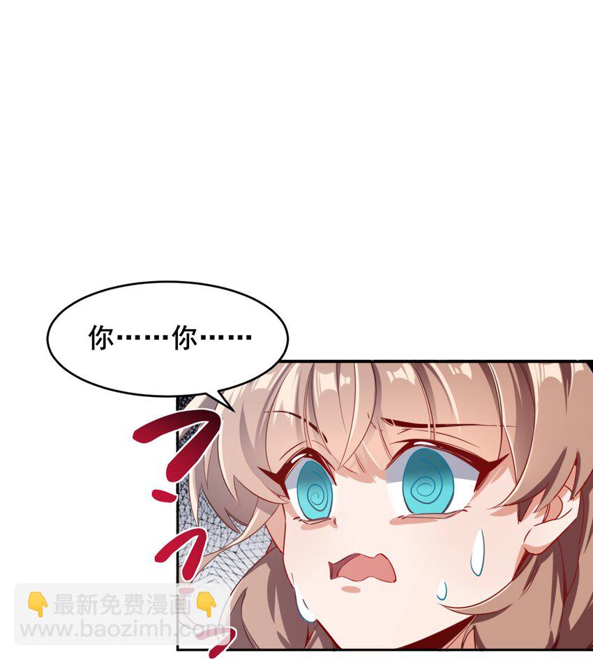 001 为毁灭世界而加班吧！-第3话