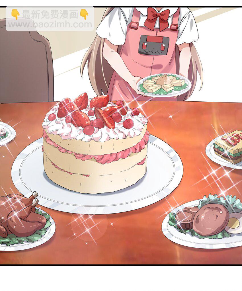 001 为毁灭世界而加班吧！-第3话