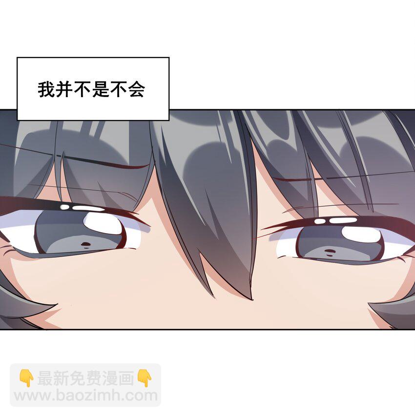 019 为反调查员而加班吧！上篇(1/2)-第21话