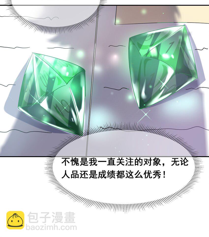 019 为反调查员而加班吧！上篇(1/2)-第21话