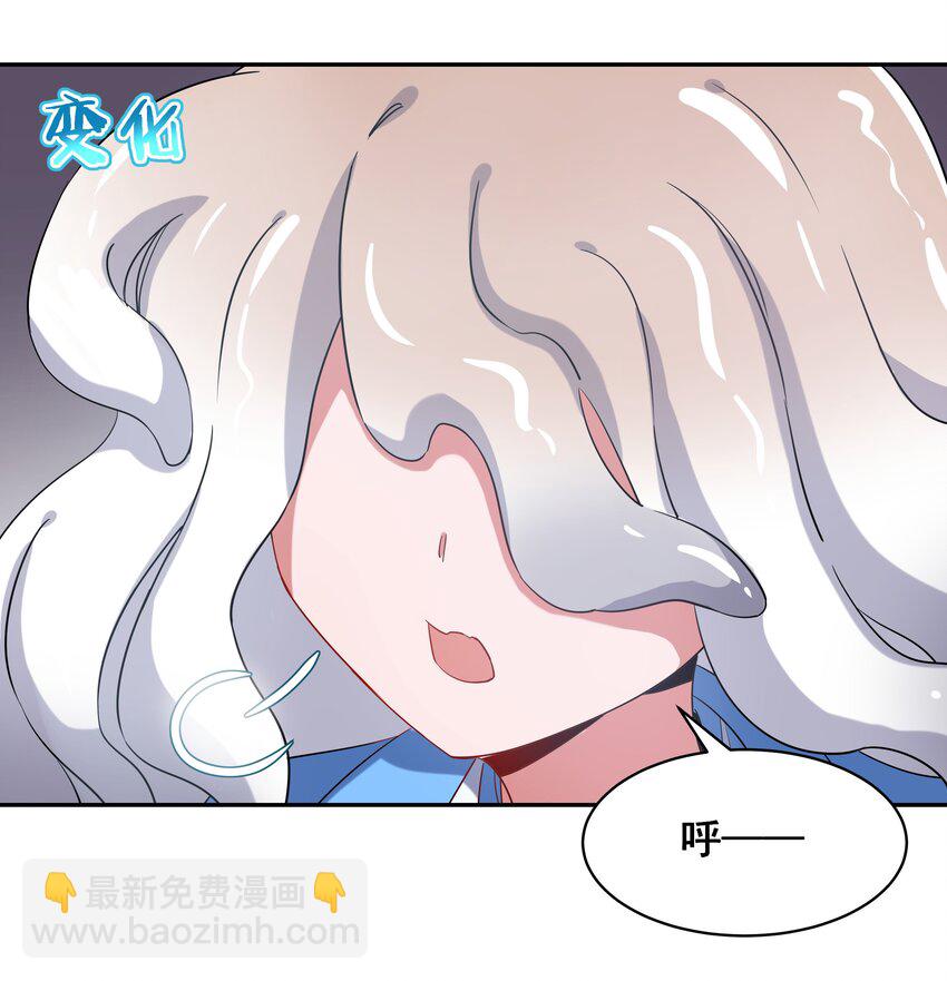 019 为反调查员而加班吧！上篇(1/2)-第21话