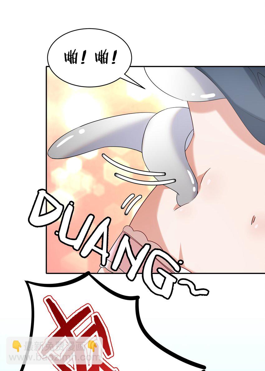 019 为反调查员而加班吧！上篇(1/2)-第21话