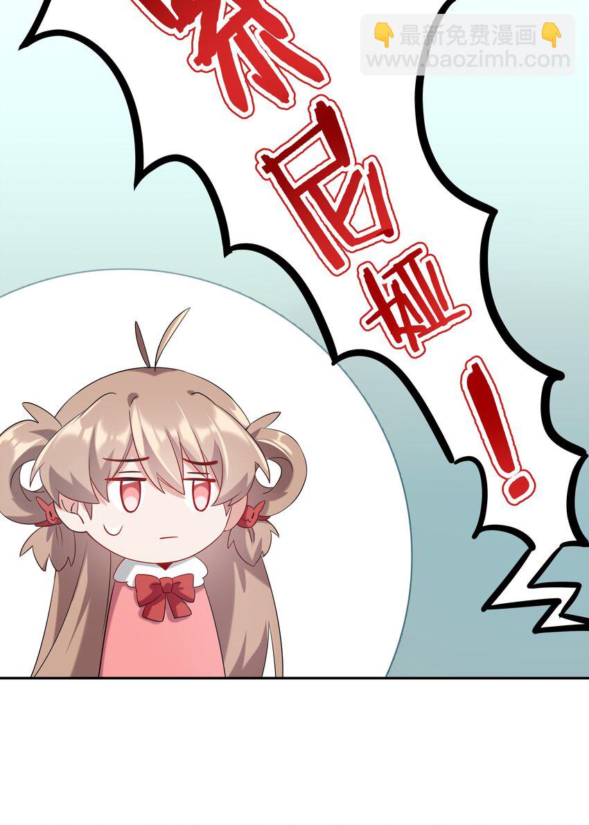 019 为反调查员而加班吧！上篇(1/2)-第21话