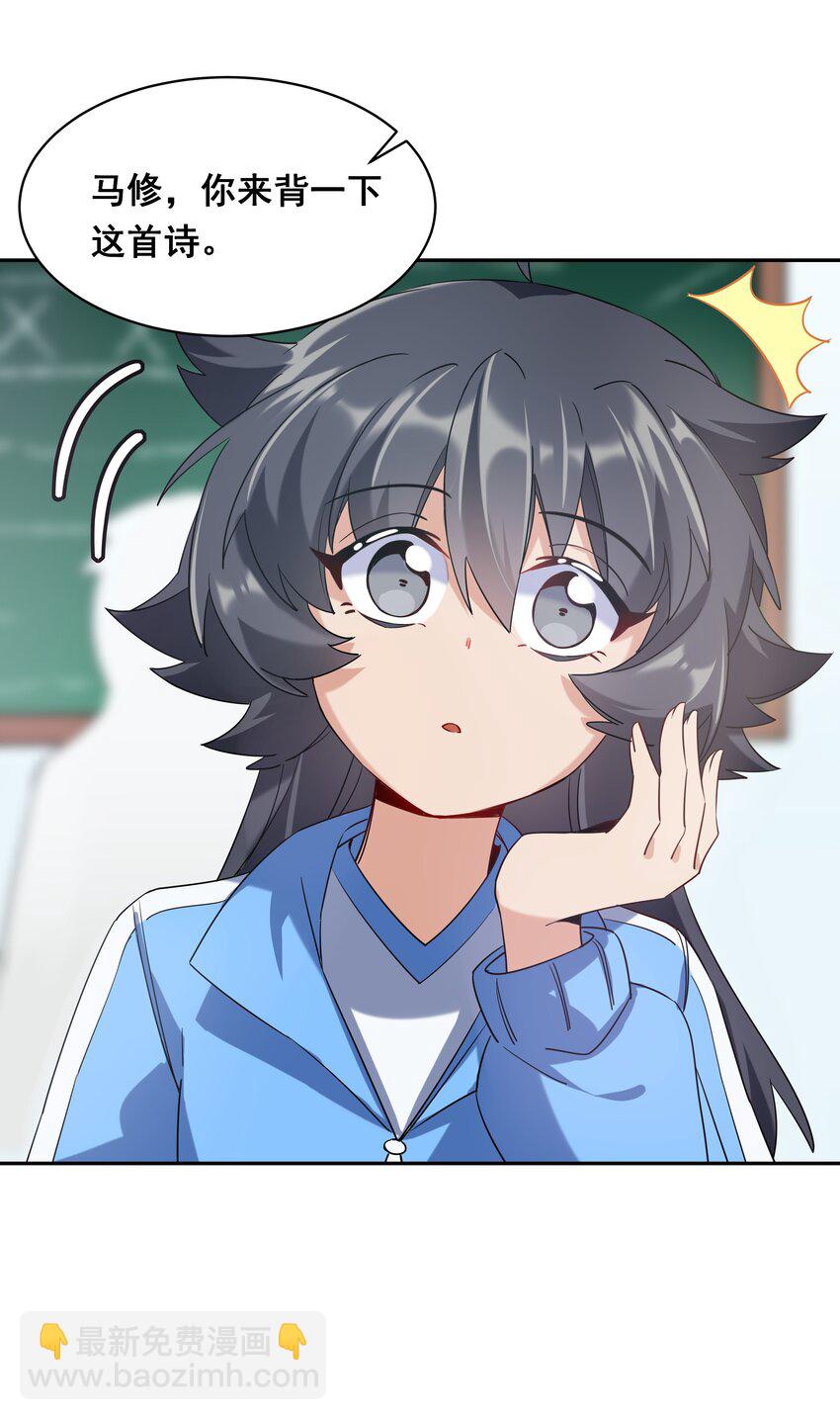 019 为反调查员而加班吧！上篇(1/2)-第21话