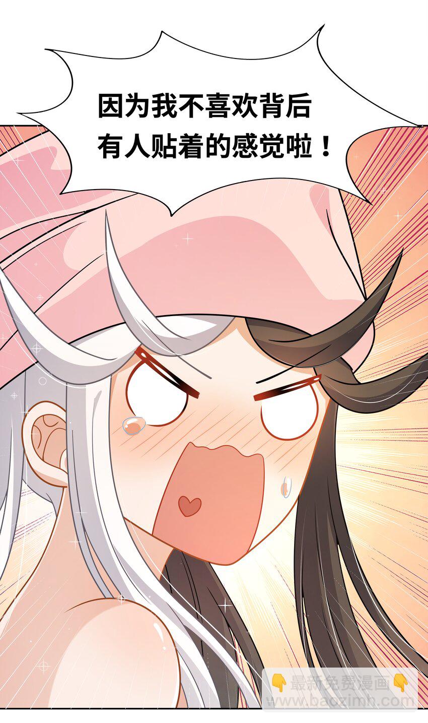 180 为浴室争夺而加班吧！-第197话