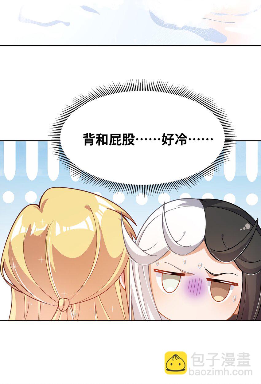 180 为浴室争夺而加班吧！-第197话