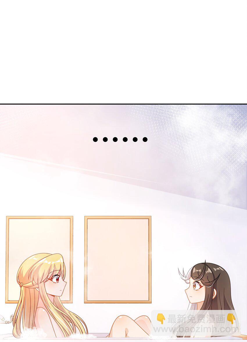 180 为浴室争夺而加班吧！-第197话