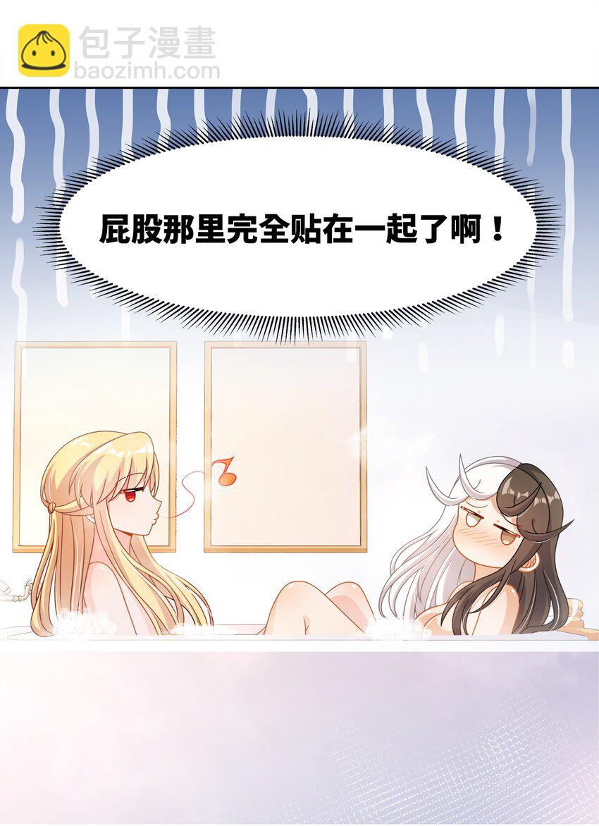 180 为浴室争夺而加班吧！-第197话