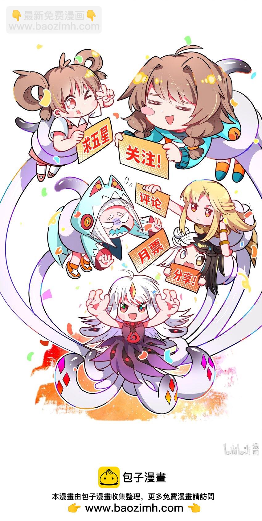 180 为浴室争夺而加班吧！-第197话