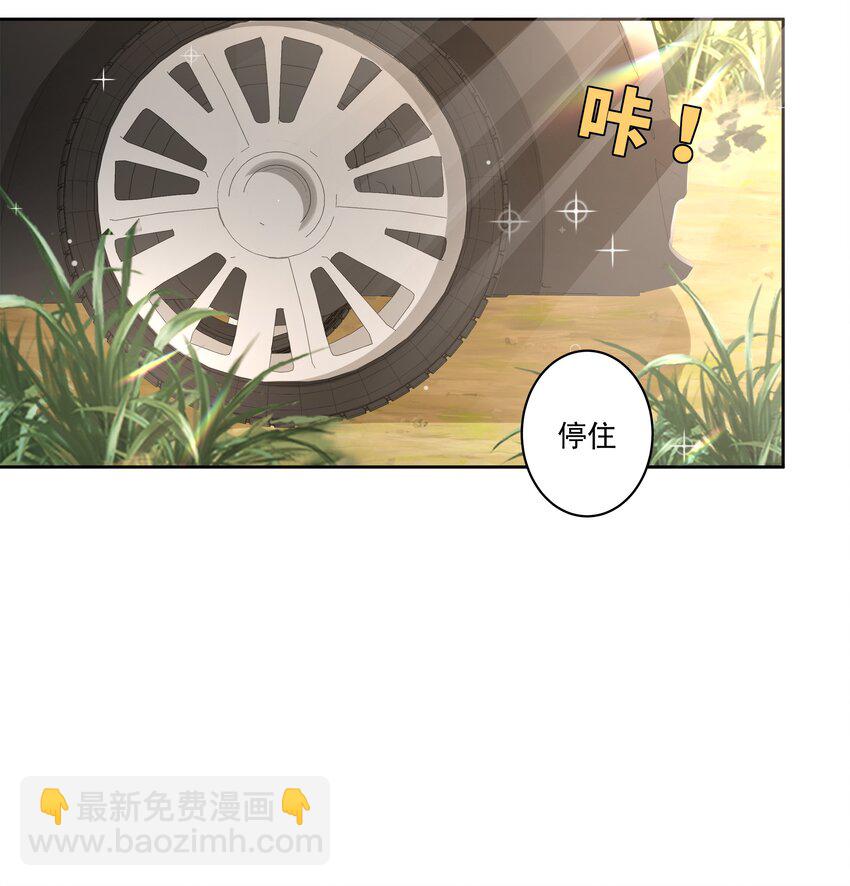 182 去参加大人物的年会吧！-第199话