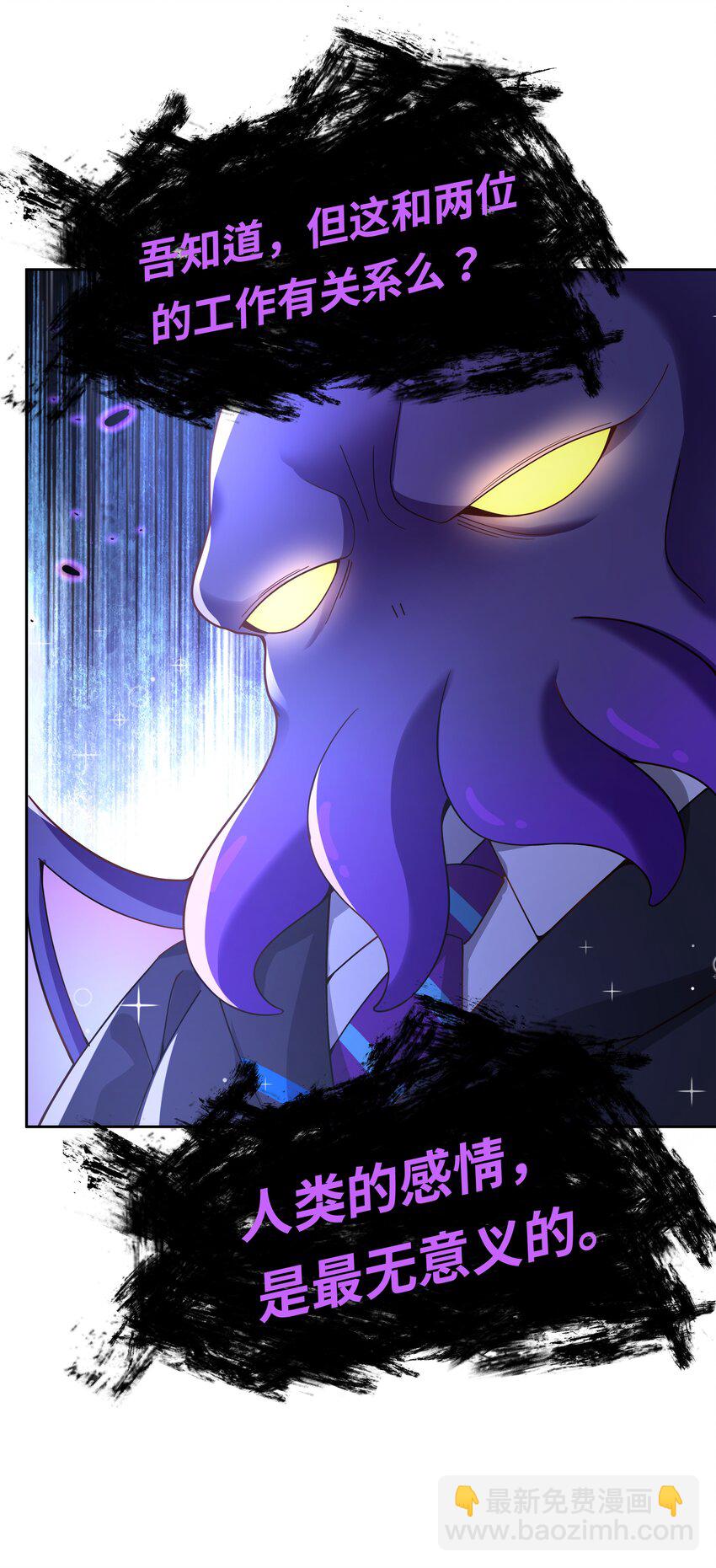 184 去参加大人物的年会吧！其三-第201话