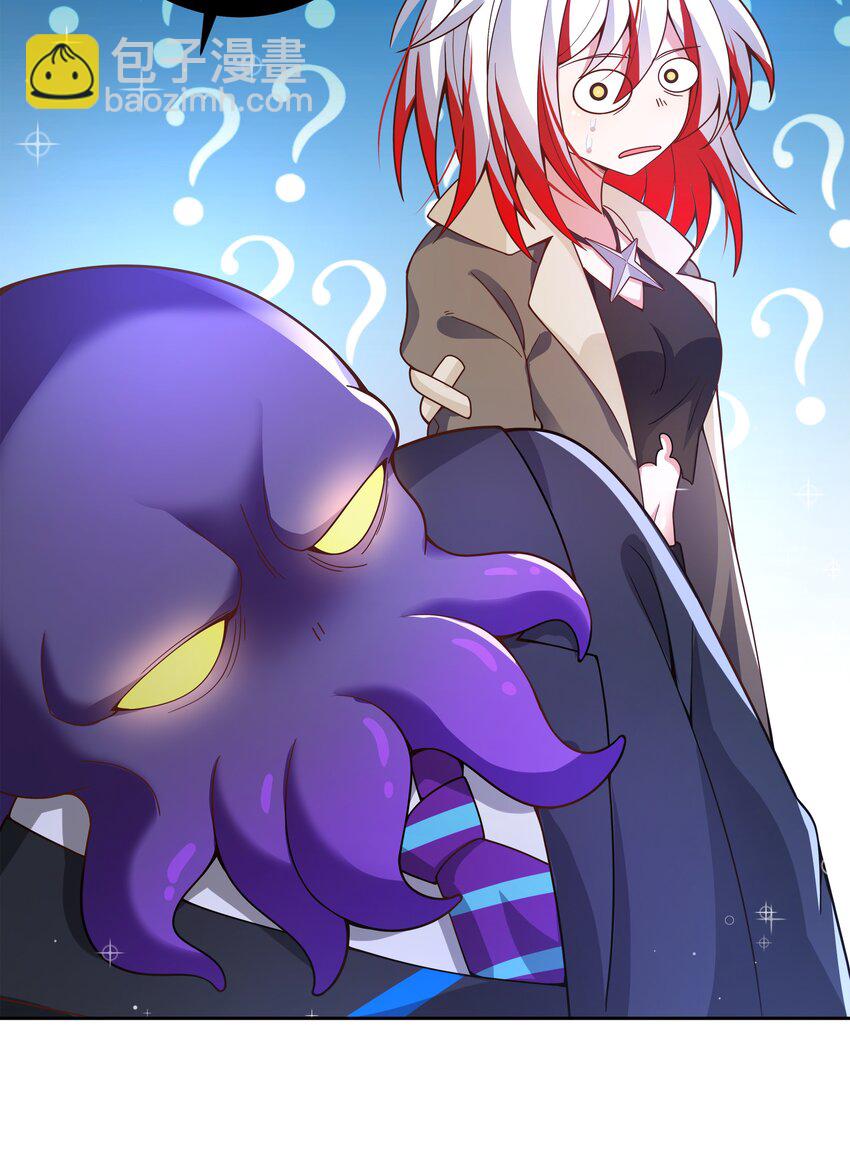 184 去参加大人物的年会吧！其三-第201话