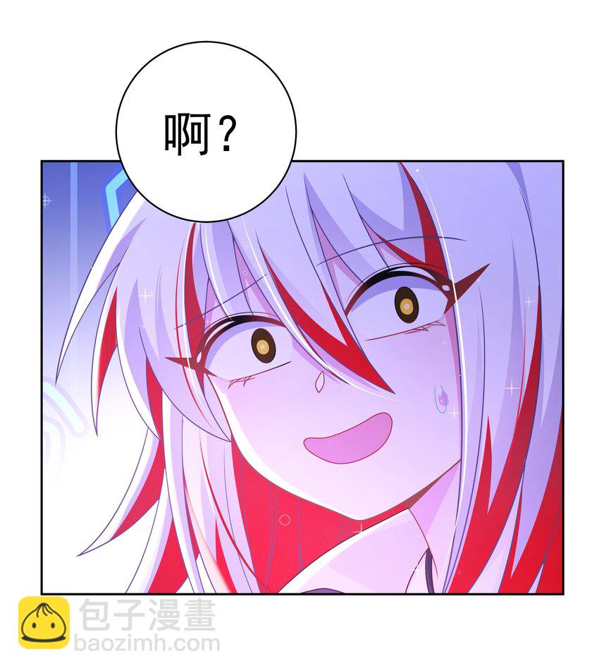 184 去参加大人物的年会吧！其三-第201话