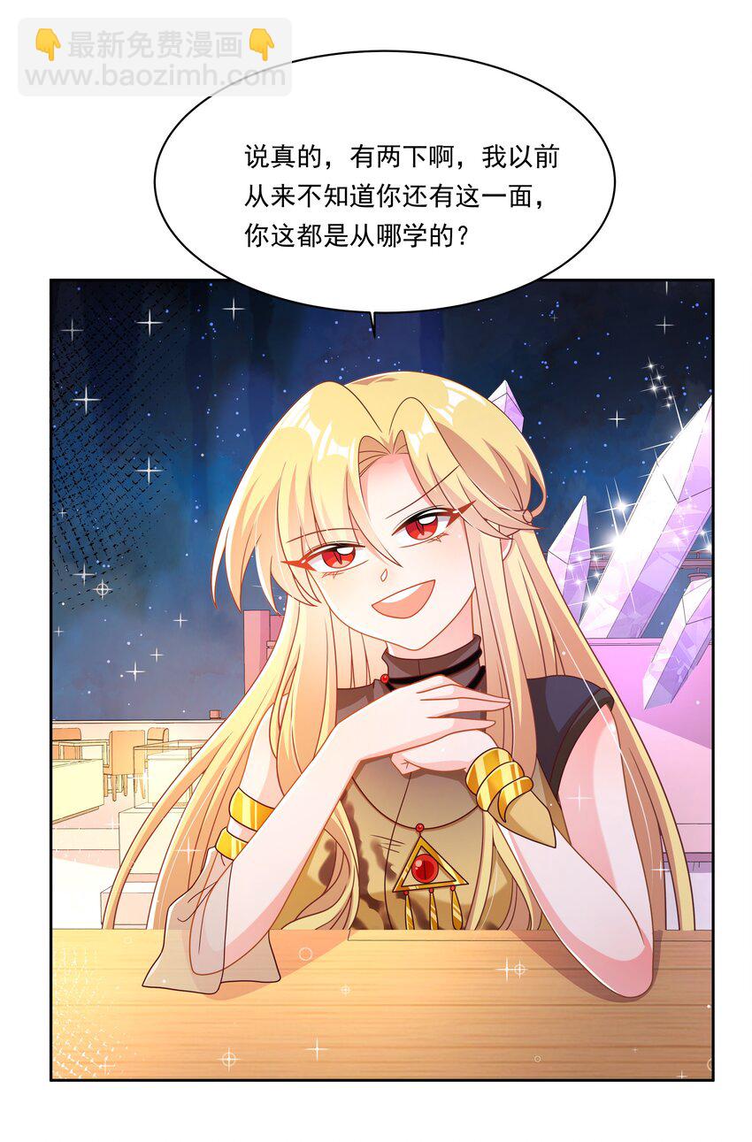 184 去参加大人物的年会吧！其三-第201话